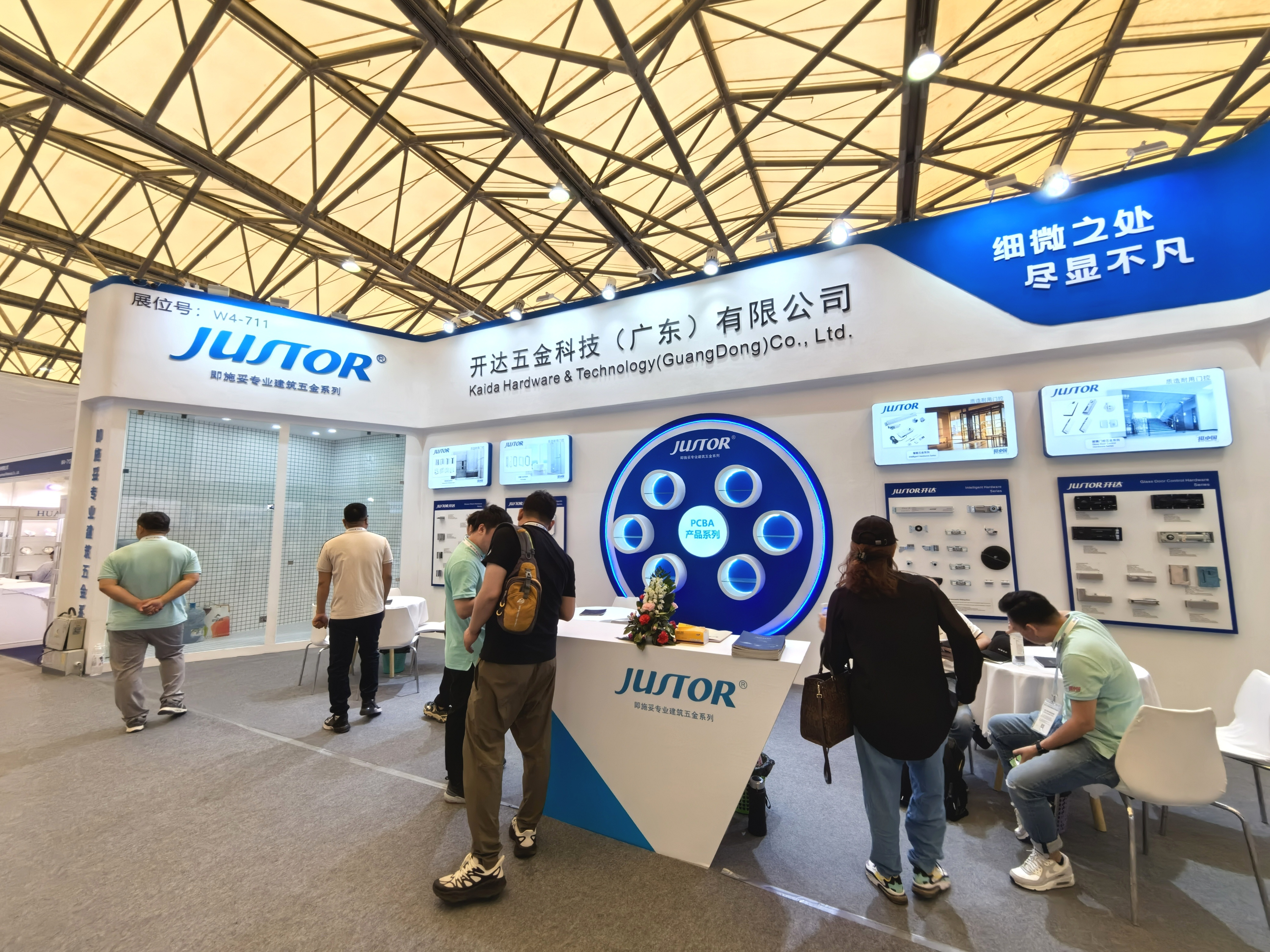 DMG888大满贯五金与您相约上海，共赴第33届中国国际玻璃工业技术展览会